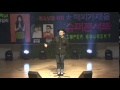 20141026 증가교회 해피가재울 콘서트 계범주