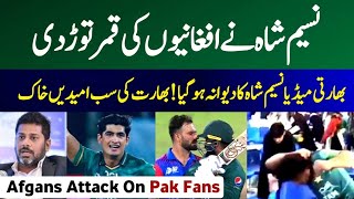 Pak Vs Afg Match In Asia Cup 2022 | Indian Media On Naseem Shah | Afghan Fans Fight With Pak fans