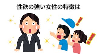 みんなが知らない雑学