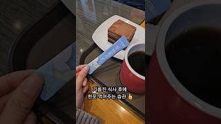 상큼달콤 블루베리맛의 맛있고 착한효소 효소를 먹는 이유 효소추천 #닥터랩스 #착한효소