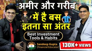 अमीर और गरीब में है बस 🤏 इतना सा अंतर | Best Investment Habits | Legends of Nation | Sandeep Gupta 💸