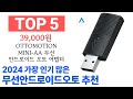 무선안드로이드오토 top10 진짜 완전 추천해요