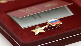 Он единственный, кто отказался от звания Герой России.