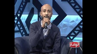 سألوني عن حبي | عبدالله كنه اغاني و اغاني 2020 - حلقة عيد الفطر