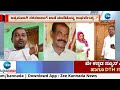 land issues ಗ್ರಾ.ಪಂ. ಕಾರ್ಯದರ್ಶಿ ಕೆ.ಆರ್.ರಾಘವೇಂದ್ರ ಮೇಲೆ ಆರೋಪ