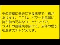 【中山記念2024】今回も自信あり‼️現在4番人気のアノ馬から勝負します‼️競馬予想❗get評価を絡めた激アツ馬券を公開🐴🎫‼️