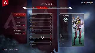 [ps4版apex参加型配信 初見歓迎]左目から出血した