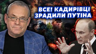 ЯКОВЕНКО: Жесть! В КУРСК поехал РЕШАЛА из Кремля. РОКОВАЯ ОШИБКА Путіна. Лукашенко УЖЕ СЛИЛСЯ?