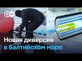 В Балтийском море перерезаны два кабеля связи. При чем здесь Россия?