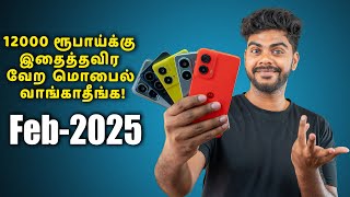 Top 5+ Best Smartphones Under ₹12,000 Budget ⚡January 2025