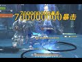 劍靈Online 可樂6 p3.南天聖地測試 (qgirl玩網遊) 2023.5 單機 Blade & Soul online