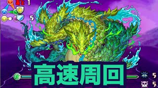 【パズドラ】ヨルムンガンド降臨 高速周回【イルム】