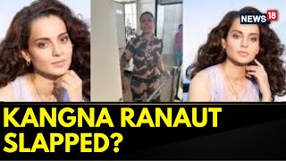 Kangna Ranaut Slap Video | Scuffle Between BJP MP Kangana Ranaut and a CISF Guard | News18