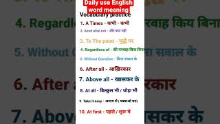 Daily use English Phrases. English word meaning English to hindi. #shorts #youtube #video #english
