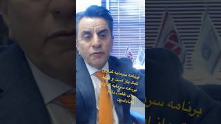 آیا برنامه مهاجرتی سرمایه گذاری کبک باز است؟ شرایط آن چیست؟#مهاجرت_کانادا  #سرمایه_گذاری_کبک #کنپارس