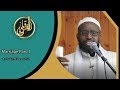 Marriage | The Purpose of Marriage | Sheikh Mohamed Ali Mowlid