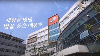 2024 창원과학고등학교 홍보영상