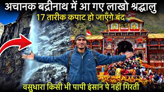 badrinath yatra 2024 | badrinath update today | badrinath yatra live | vasudhara falls badrinath