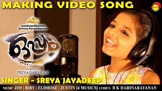 Minungum Minnaminuge Making Video | Sreya Jayadeep | Oppam | 4 Musics