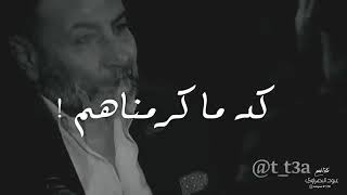 علینه اتمردو😔