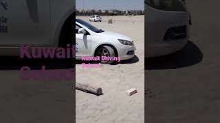 #Kuwait #Driving school #shorts