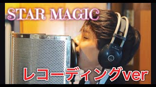 EnterMaker『STAR MAGIC』(レコーディングver.)