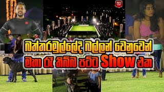 KASL Night Dog Show 2020 | Pet Talk