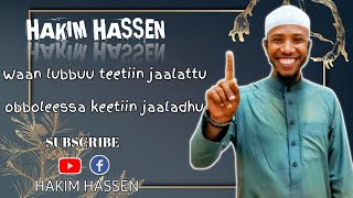 Waan Lubbuu teetiin #Jaalattu? obboleessa keetiin #Jaaladhu. #Subscribe godhuun maatii keenya tahaa.