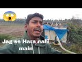 Jag se Hara nahi Mai || mithun cover song