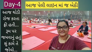 Day 4 શું કામે આજ રૂમ પર જમી? આજ રોજ કરતા અલગ દિવસ રયો - Patanjali wellness center Haridwar #yoga