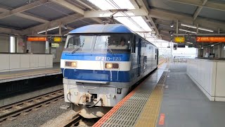 [桃太郎単機] 6月19日越谷レイクタウン駅 新鶴見A219運用 73レ EF210-123