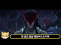 롤 rpg 게임 개발 공개 역대급으로 준비 중