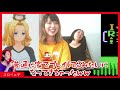 【ファミコン飲み女子3人ガチ挑戦】女子だから虫怖い‥♡ドンキーコング3【レトロゲームチャレンジ】