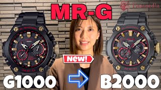 【腕時計】2月11日発売！MRG–B2000赤備え【G-SHOCK】