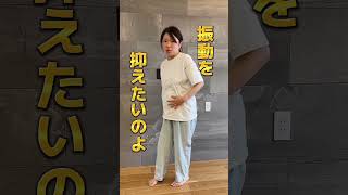 【32日目】妊娠後期の妻の歩き方がおかしい#shorts #70日後に腹を切るかもしれない妊婦