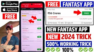 🤯 Free Entry Fantasy App | Fantasy App Free Entry | Free Fantasy Cricket App | New Fantasy App | IPL