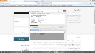 1- تحميل ملفّات موقع Wordpress بالعربي و خلق database