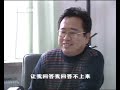 焦点访谈黑龙江双鸭山官员贪腐成性大肆倒卖沉陷区房屋搜刮民财、、、、