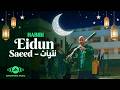 Maher Zain  & Mesut Kurtis - Eidun Saeed - Official Lyric Video - مسعود كرتس و ماهر زين - عيدٌ سعيد