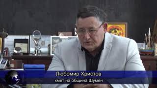 Любомир Христов: На този етап бедствено положение няма да реши водната криза в кв. „Мътница”