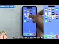 【最新版】iphoneキーボード設定 u0026テクニック27選【文字入力】