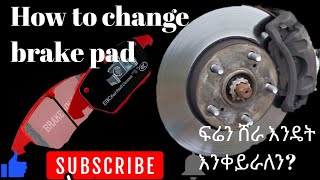 How to change Replace Brake pade easy simple ፍሬን ሸራ እንዴት እንቀይራለን?