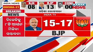India News Exit Poll: BJP To Secure 13 Seats, BJD 8, Congress 0 In Odisha LS Election, Discussion