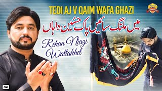 Tedi Aj Vi Qaim Wafa Ghazi Rehan Niazi Wattakhel (Main Malang Saien Pak Hussain Da) qasida 13 rajab