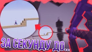 😲 ЖЁСТКОЕ МЕСИЛОВО НА BED WARS || ИГРА С ДРУГОМ