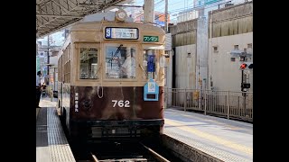 広島電鉄路面電車　2021.10.06 広電西広島（己斐）