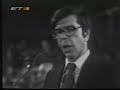 kouloumpis theodorakis naoi sto shima tou ouranou 1977