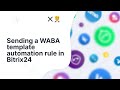 How to send a WhatsApp Business API template with ChatApp automation rule in Bitrix24