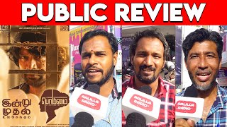 Bommai Public Review | Bommai Movie Review | Bommai Review | SJ Suryah | Radhamohan | Priya Bhavani