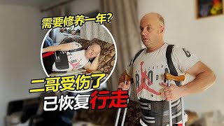 【合集】俄罗斯二哥帮工从十米高台落下 恢复良好已能行走